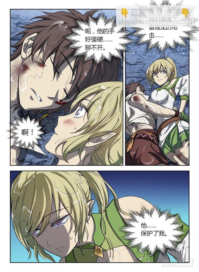 043 进小树林