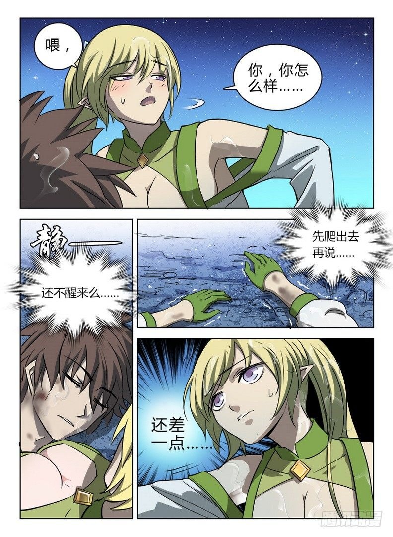 043 进小树林