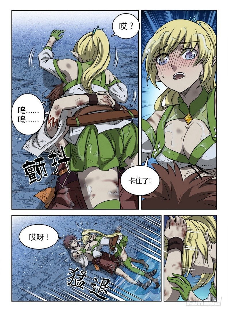 043 进小树林
