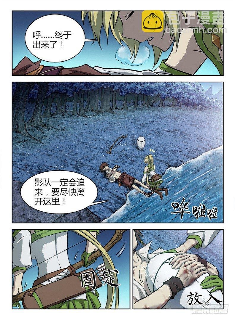 043 进小树林