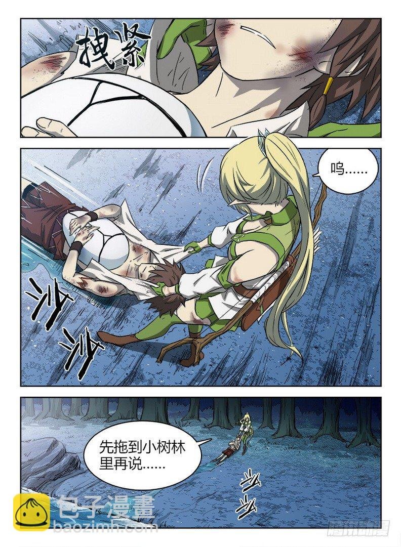 043 进小树林
