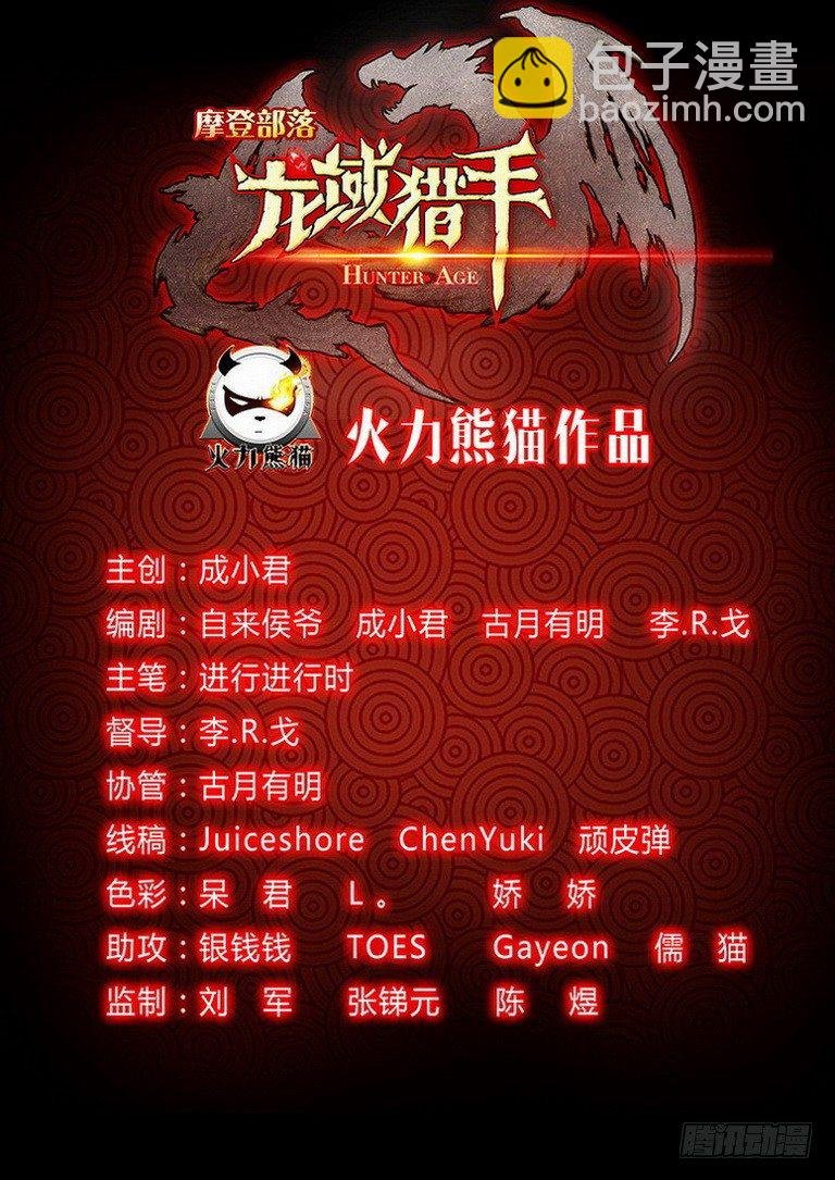 043 进小树林