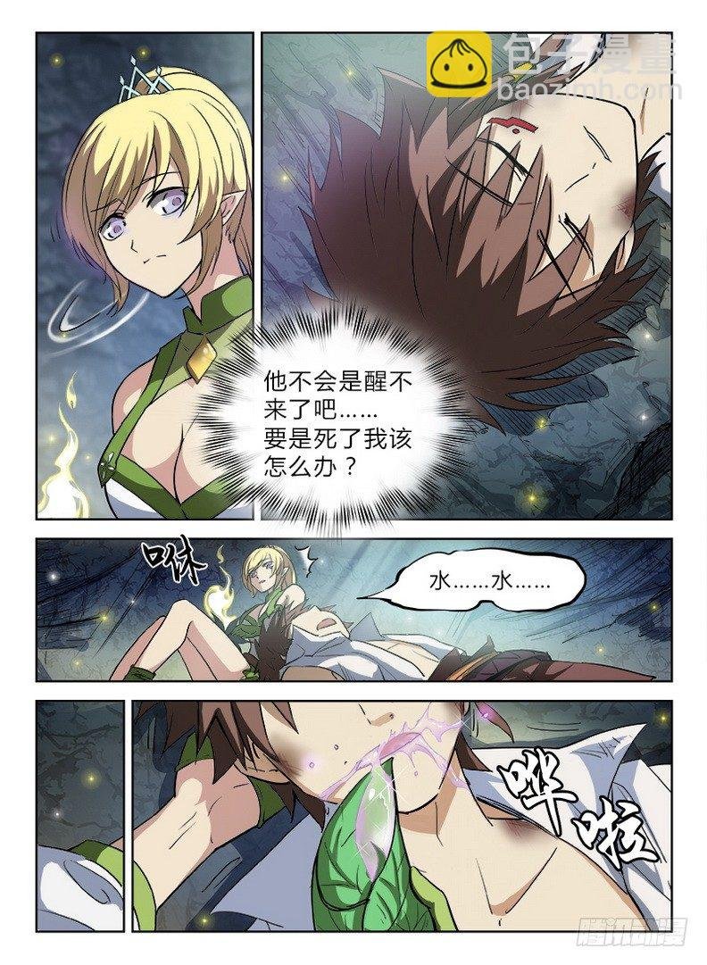 044 孤男寡女