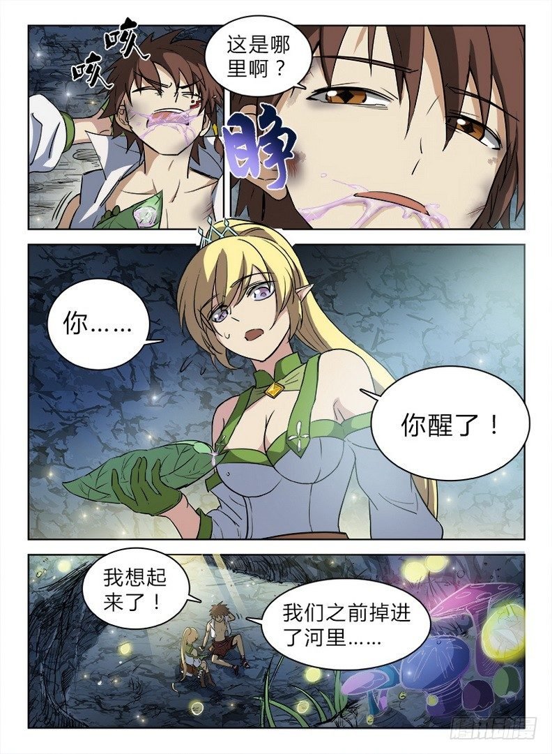 044 孤男寡女