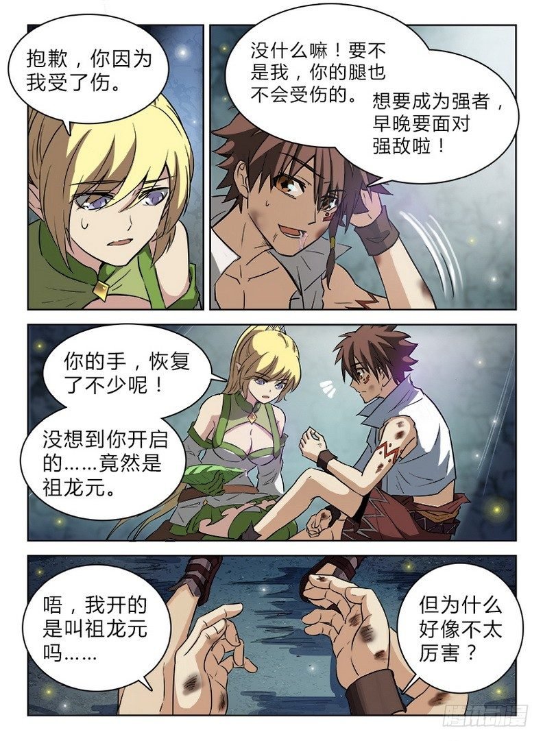 044 孤男寡女