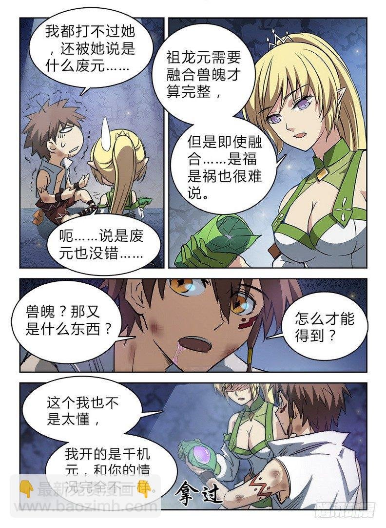 044 孤男寡女