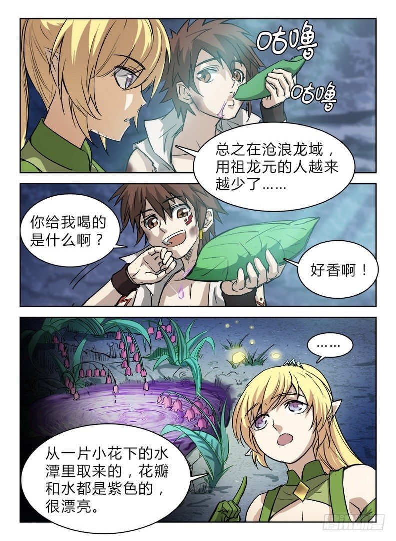 044 孤男寡女