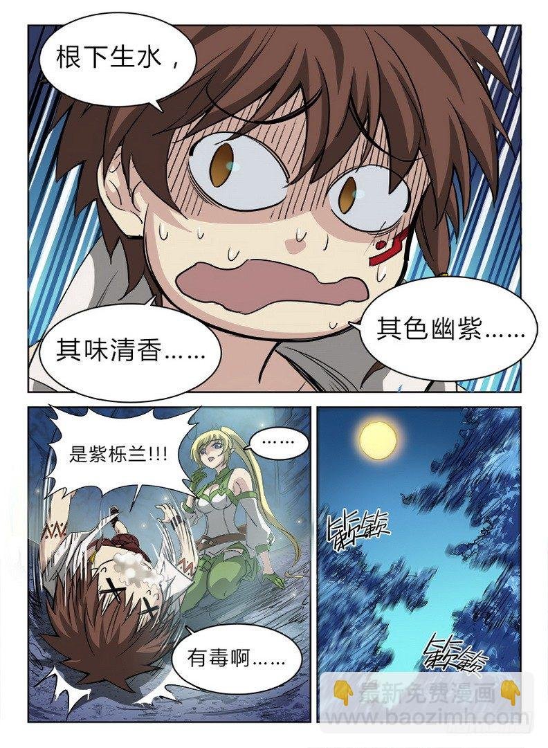 044 孤男寡女
