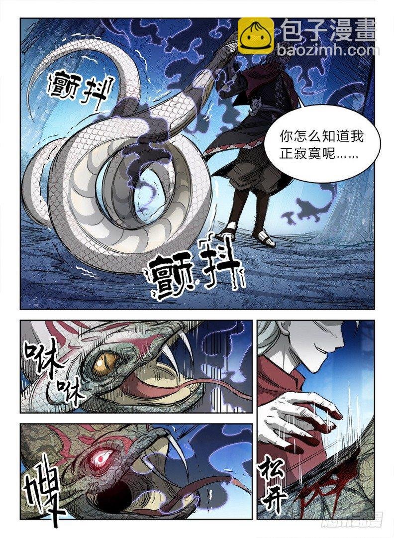 044 孤男寡女