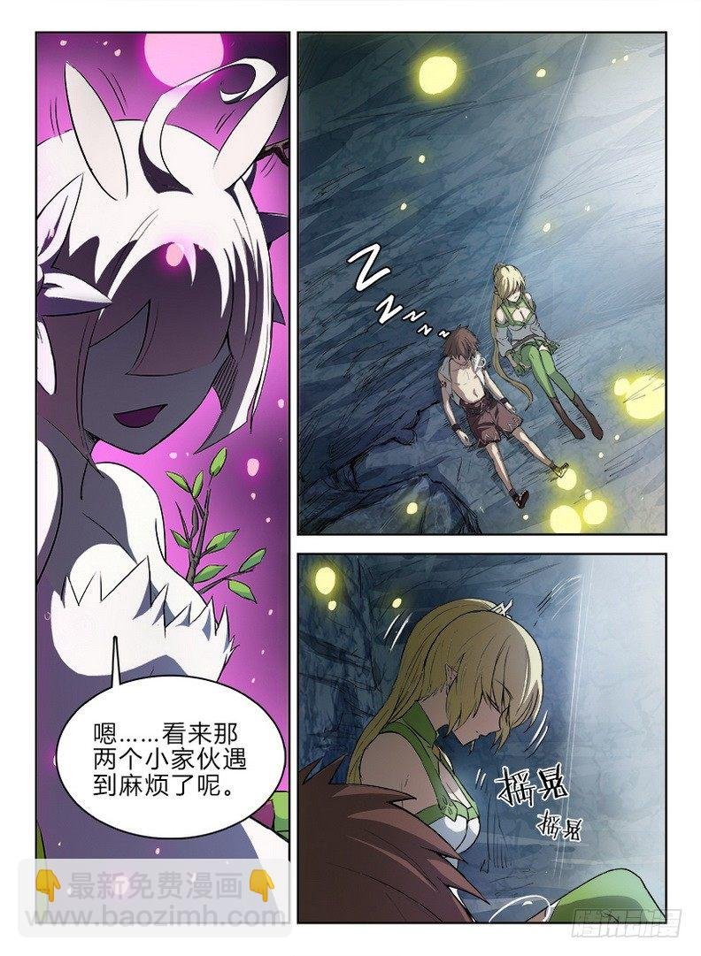 044 孤男寡女