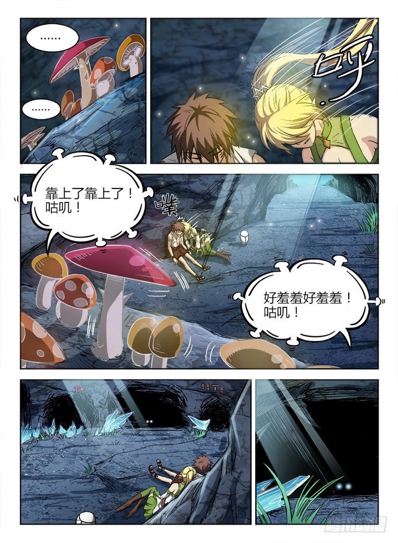 045 无路可逃