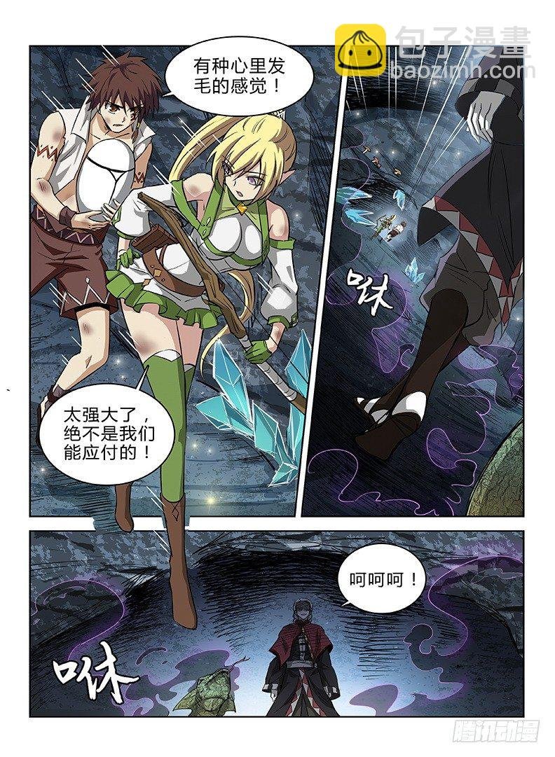045 无路可逃