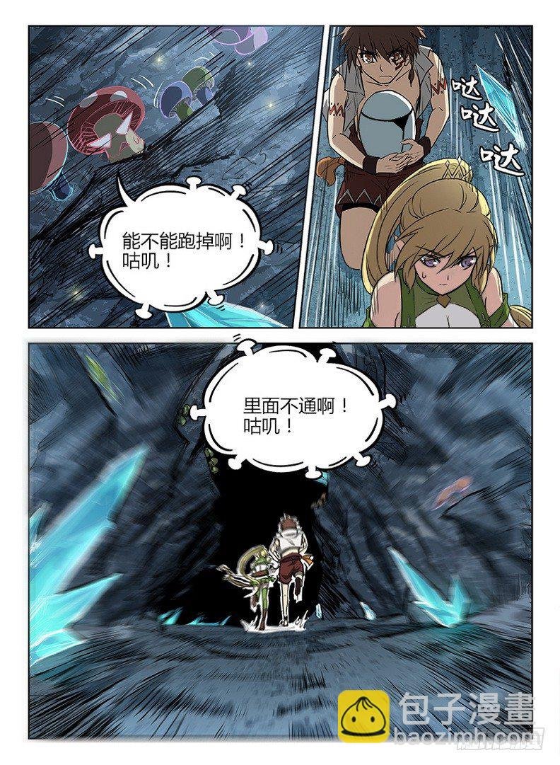 045 无路可逃
