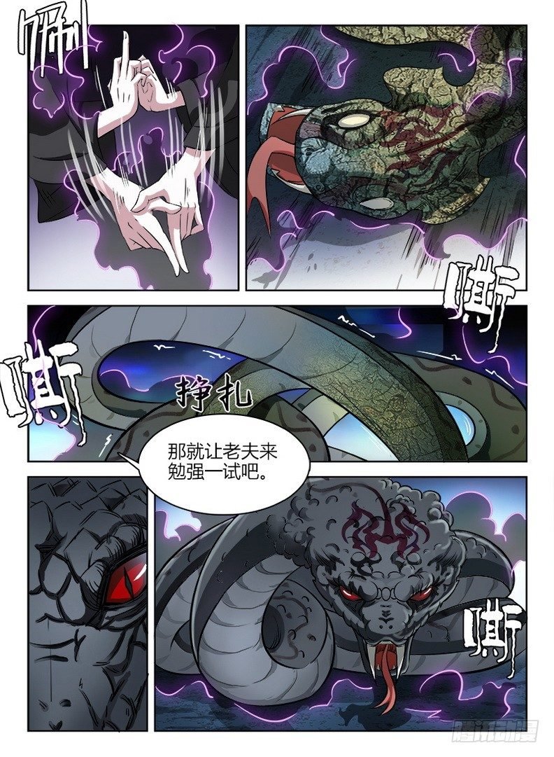 046 七盾守护