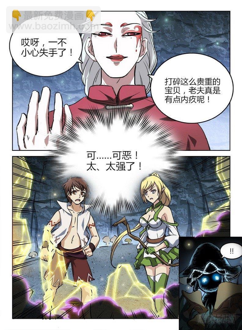046 七盾守护