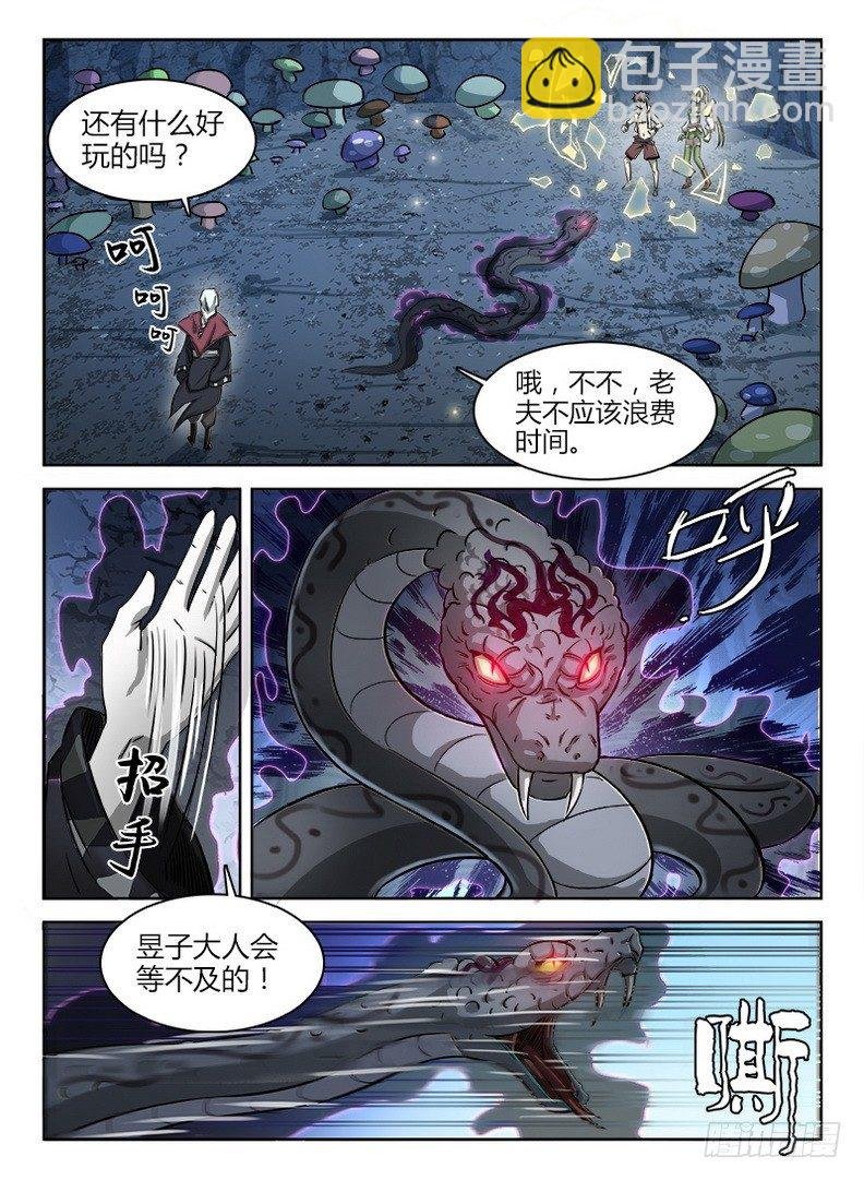 046 七盾守护