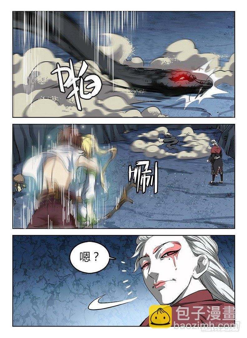 046 七盾守护