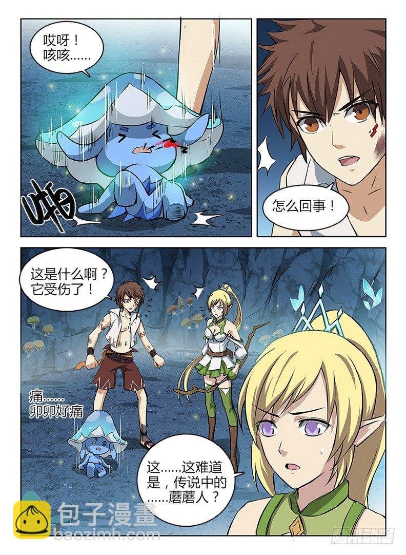 046 七盾守护