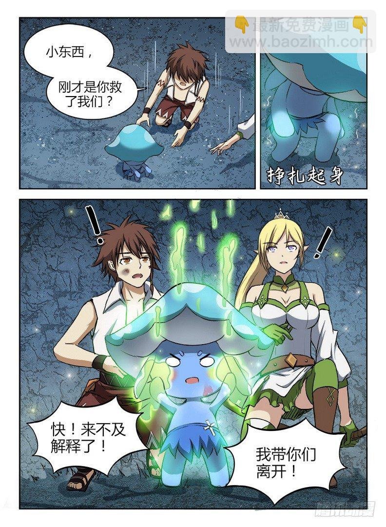 046 七盾守护