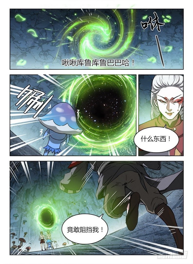 046 七盾守护