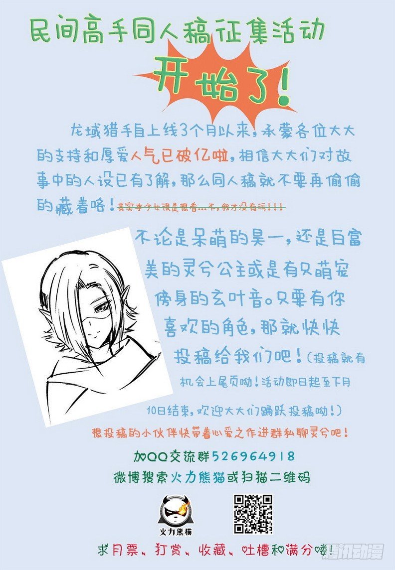 046 七盾守护