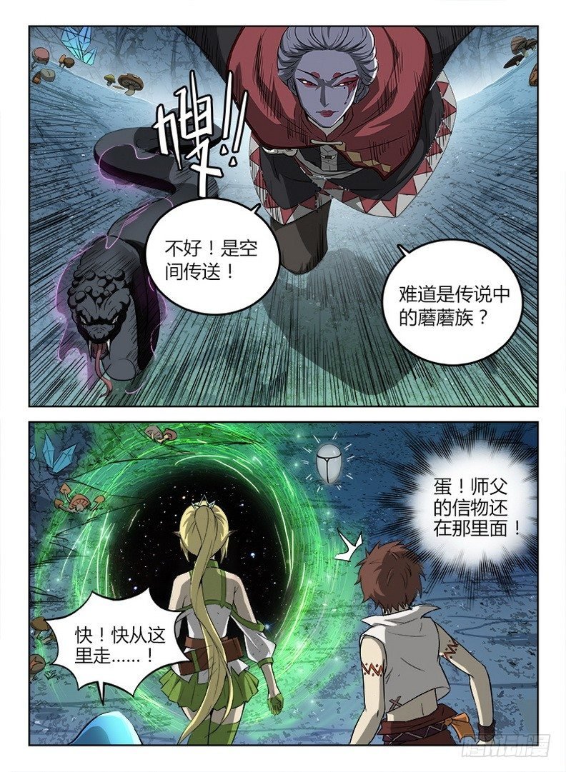 047 峰回路转