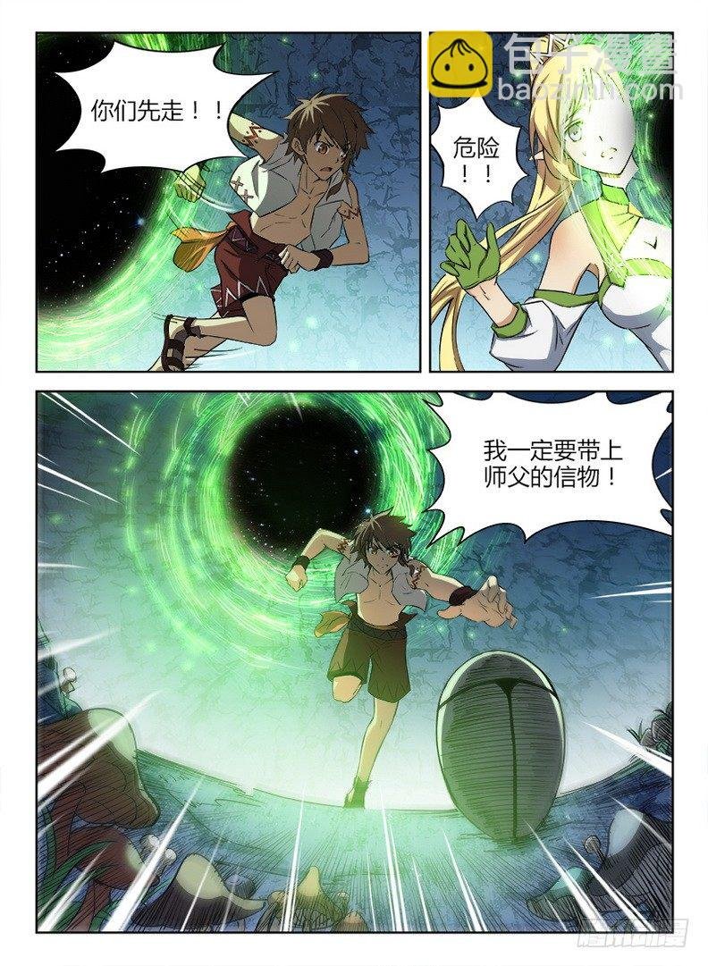 047 峰回路转