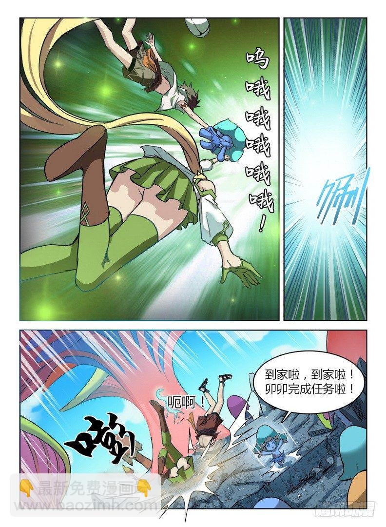 047 峰回路转