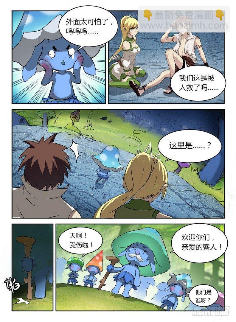 047 峰回路转