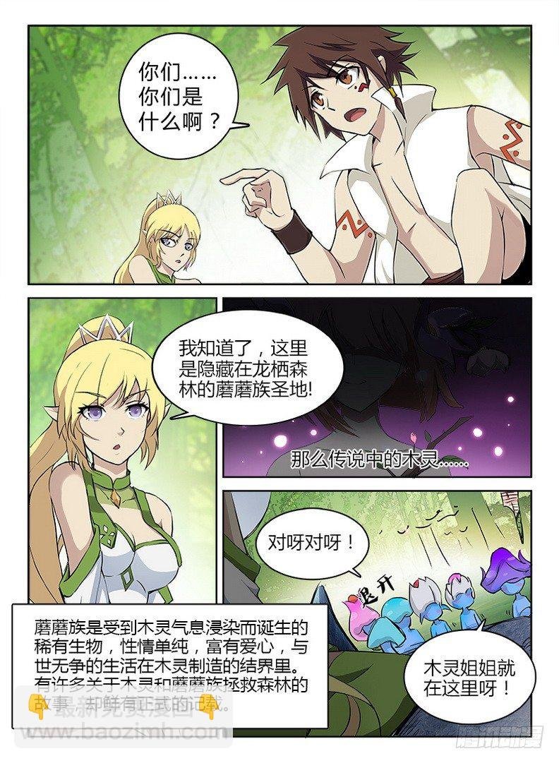 047 峰回路转