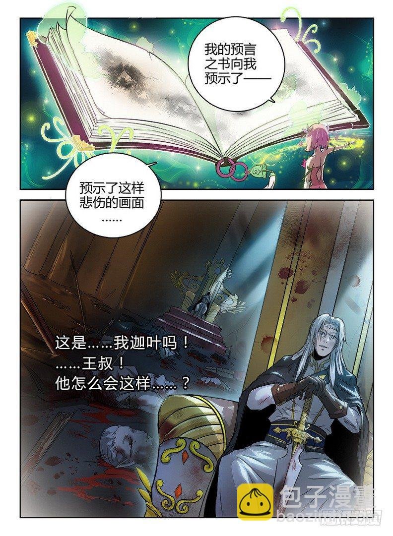 048 龙王契印