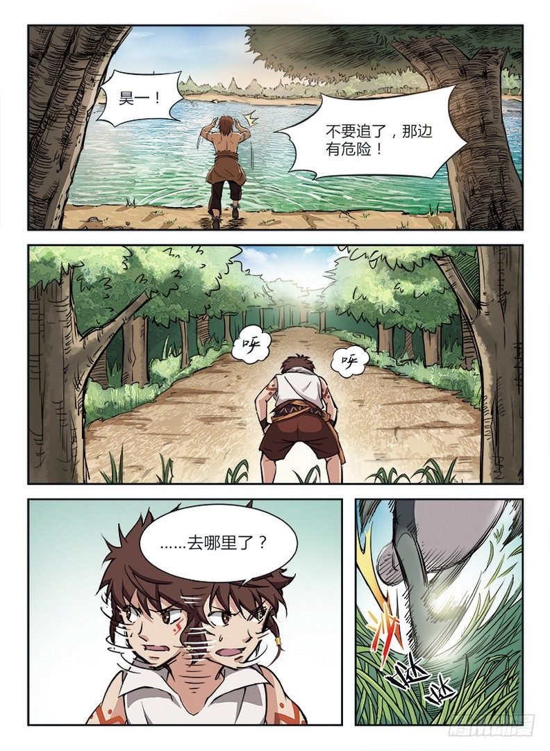 005 世事难料