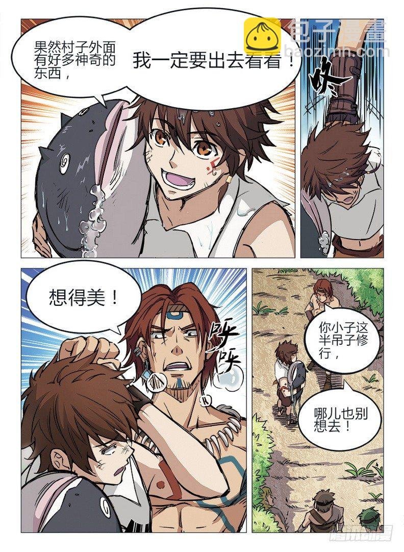005 世事难料