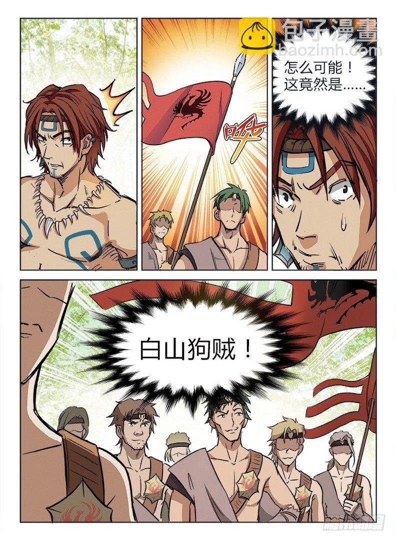 005 世事难料