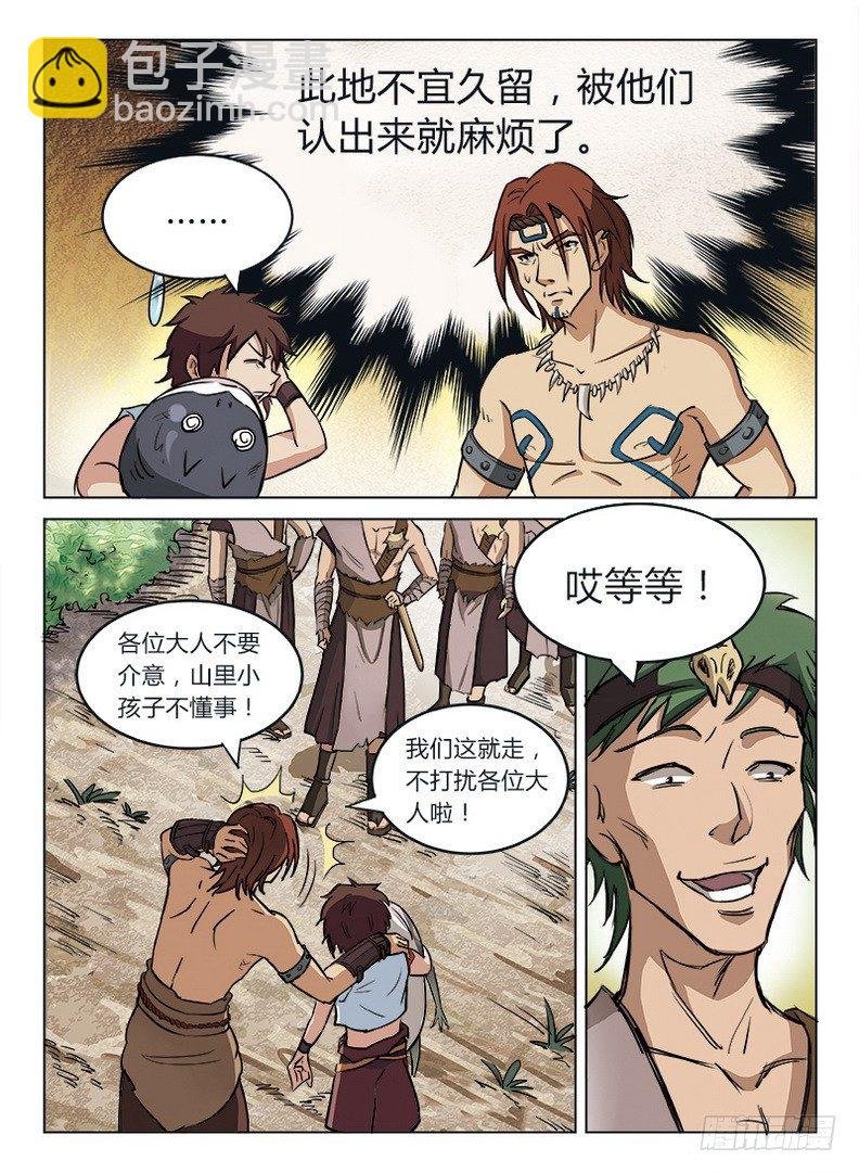005 世事难料