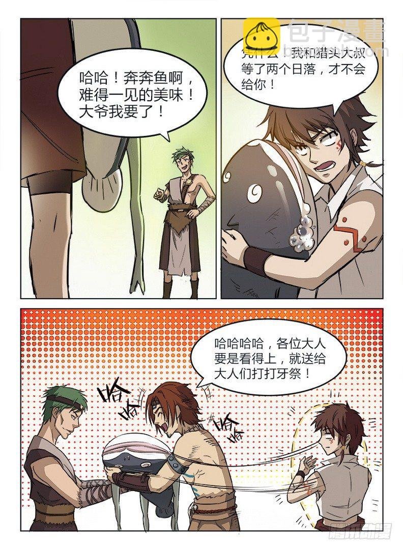 005 世事难料