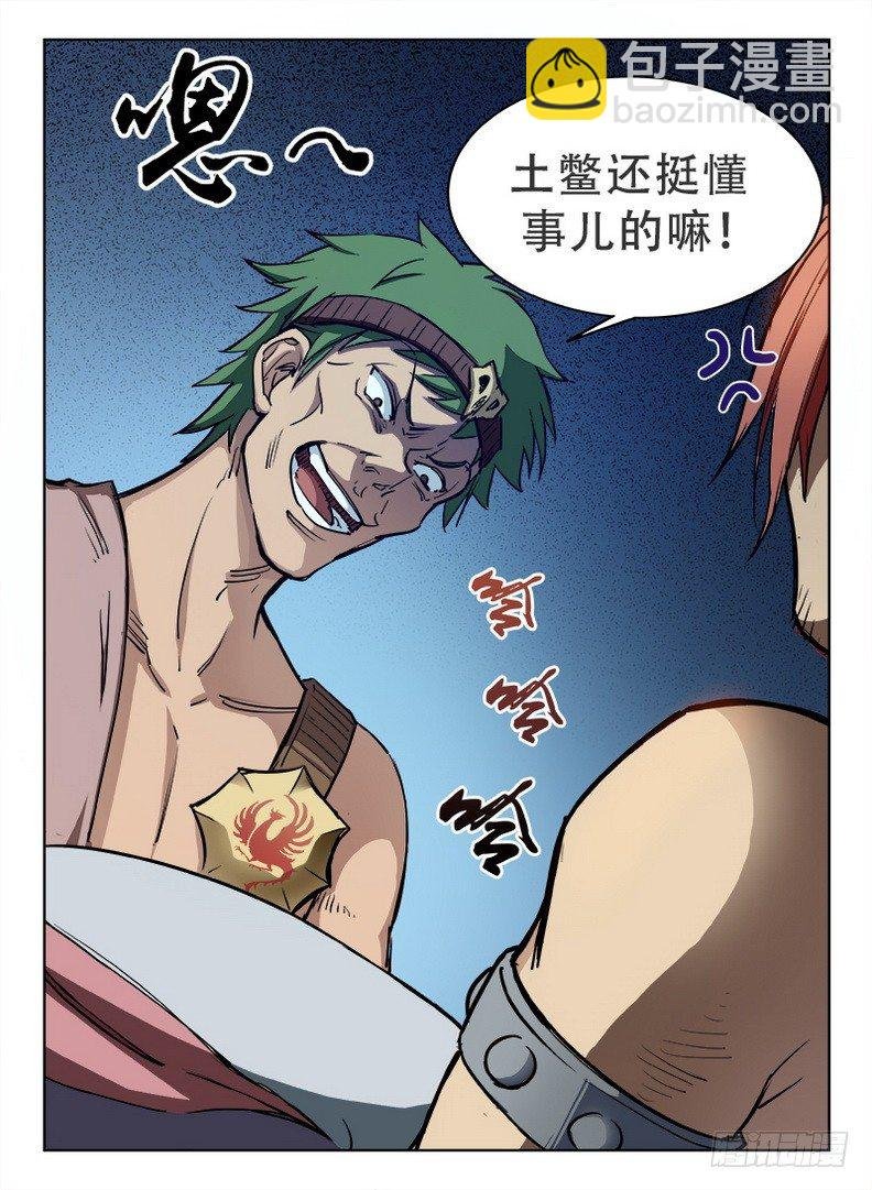 005 世事难料