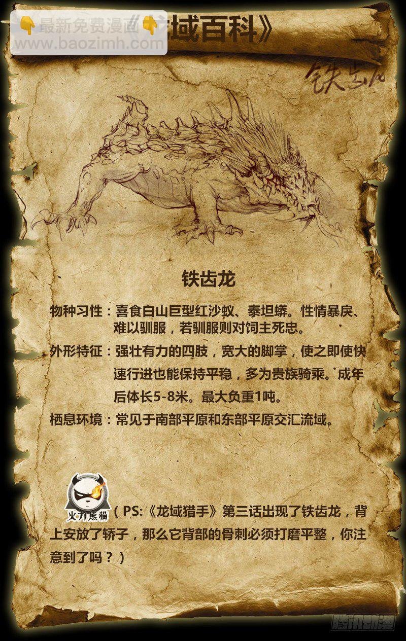 005 世事难料
