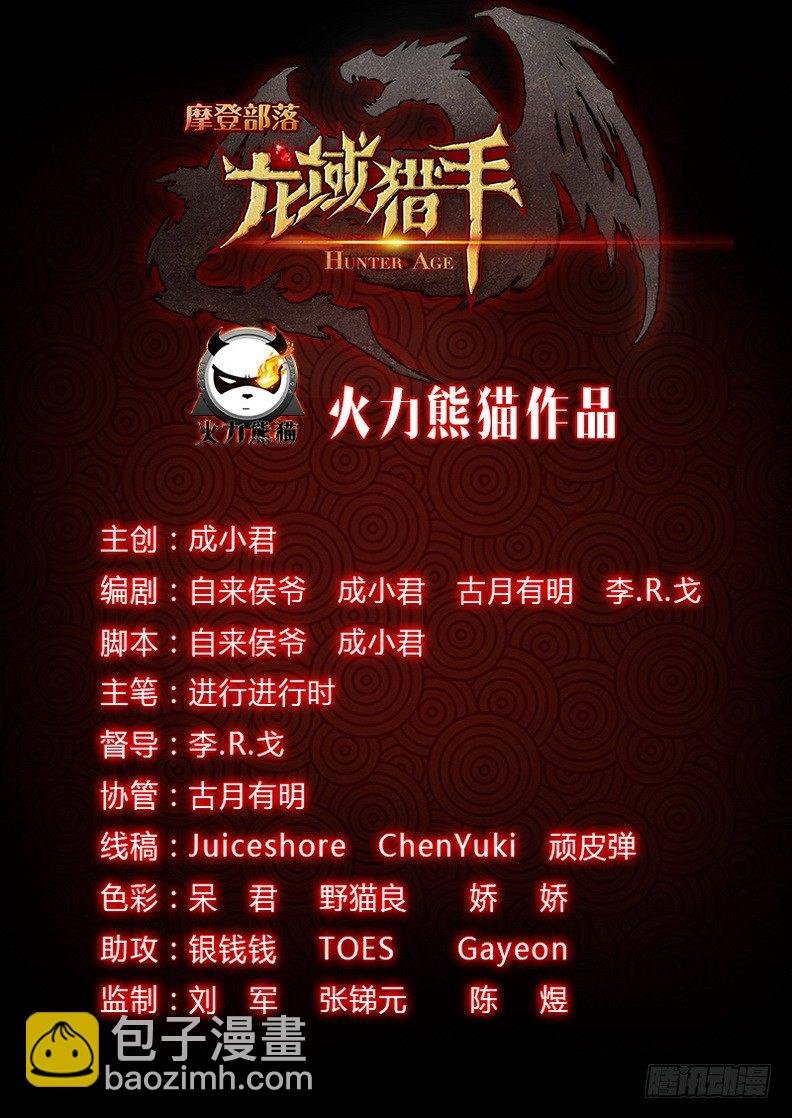 005 世事难料