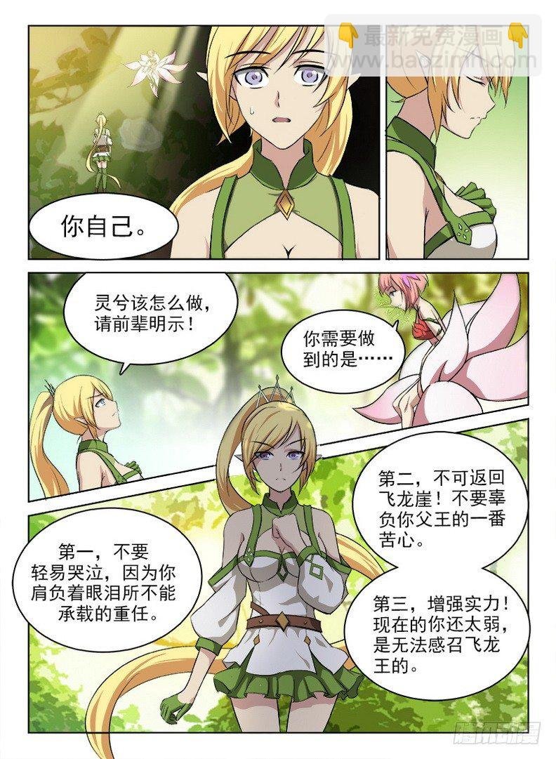 049 诅咒之元