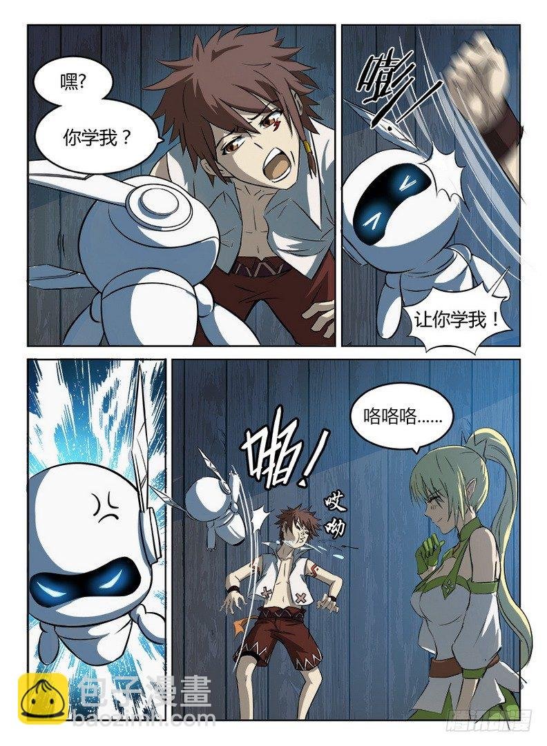 051 啊呜阿乌