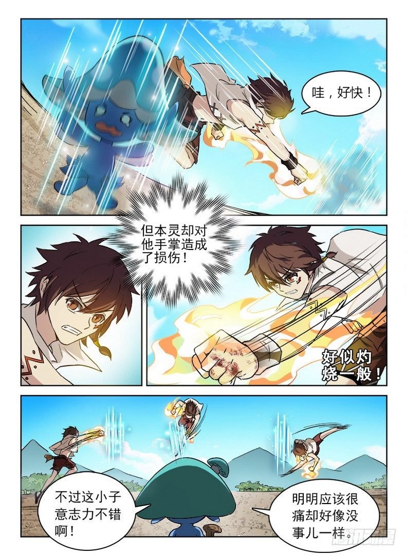 052 禁幽之塔