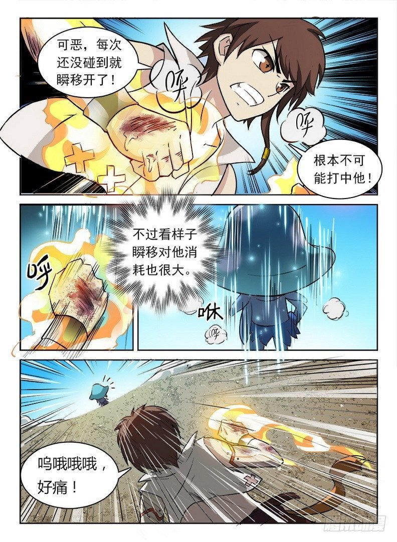052 禁幽之塔