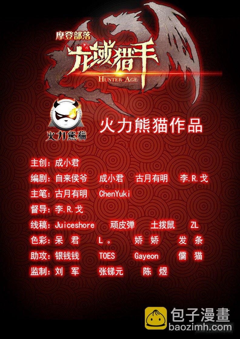 052 禁幽之塔