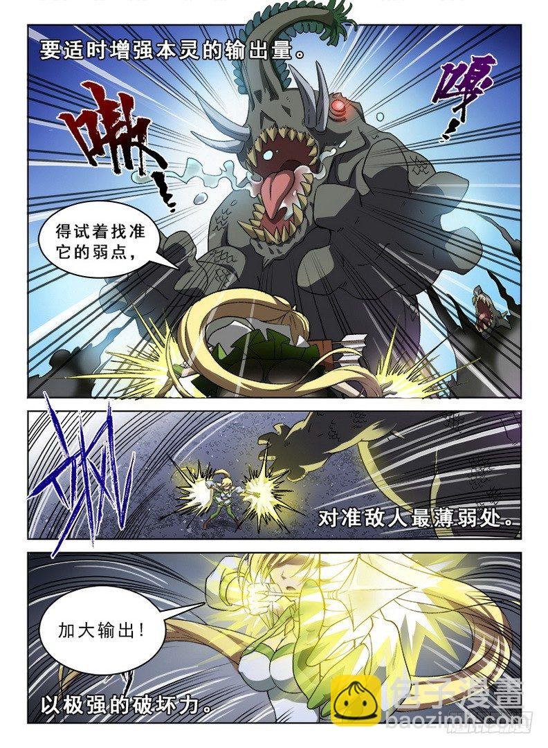 054 抽丝剥茧
