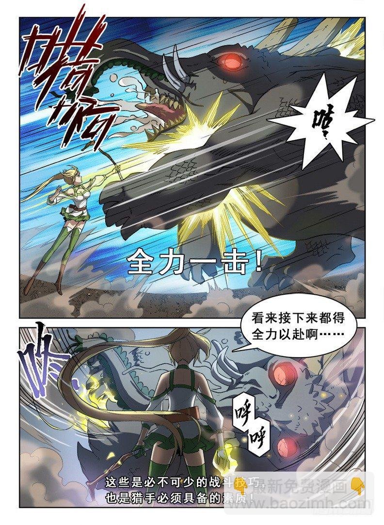 054 抽丝剥茧
