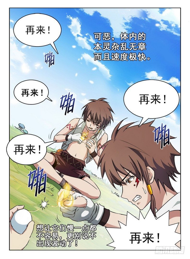 054 抽丝剥茧