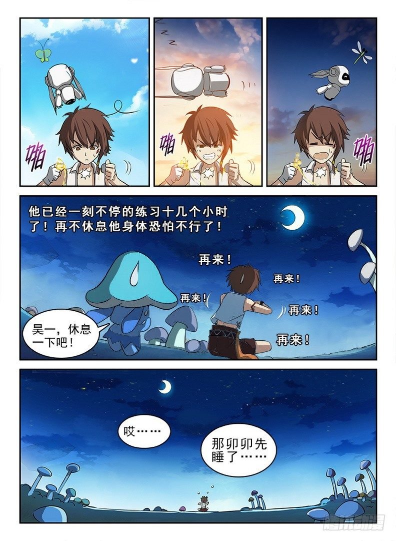 054 抽丝剥茧