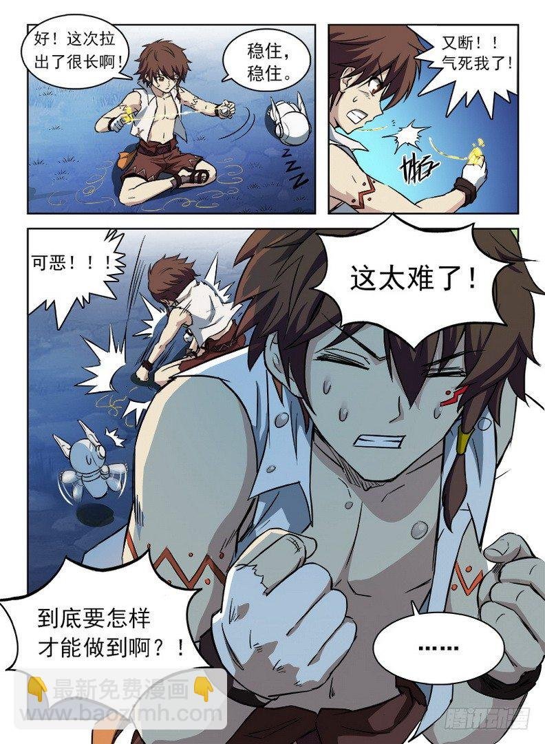 054 抽丝剥茧