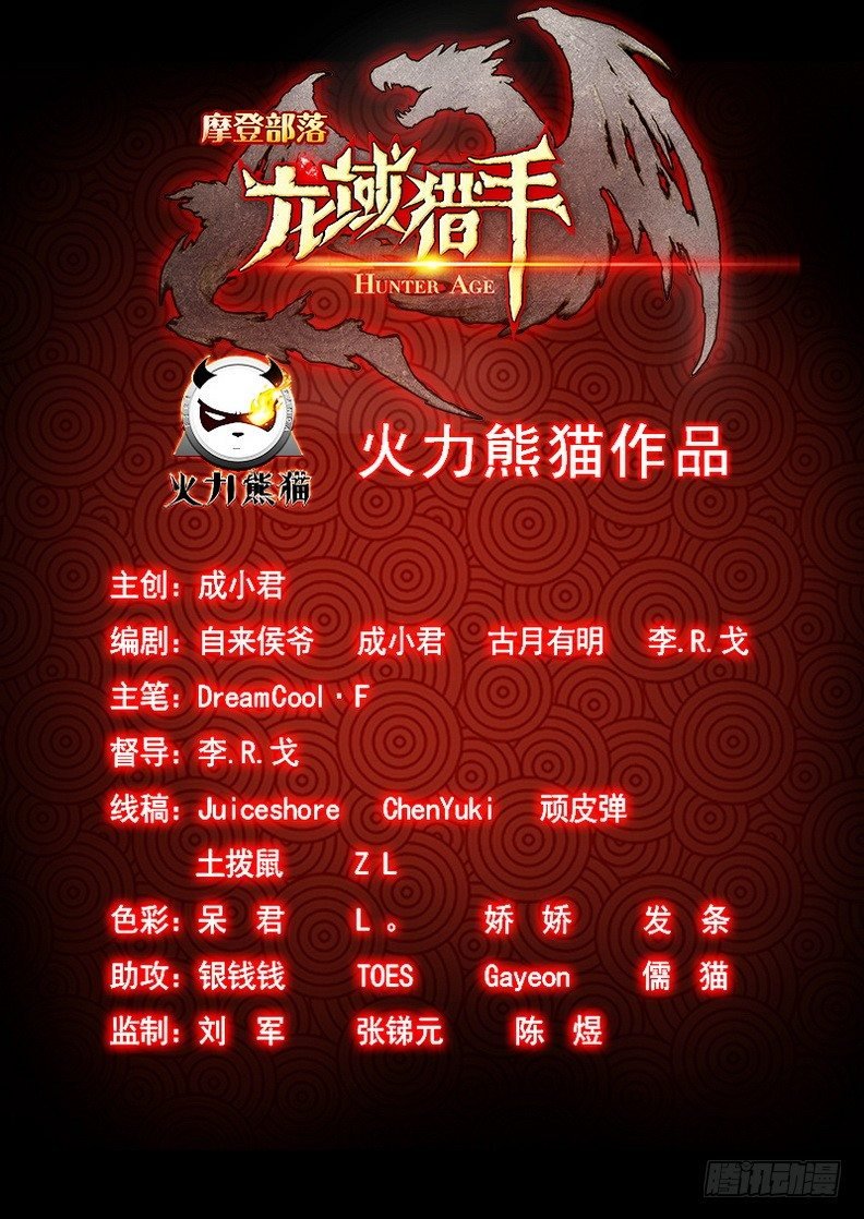 054 抽丝剥茧
